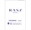 图片 浴袍封包袋