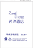 图片 浴袍封包袋
