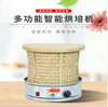 图片 茶熏机
