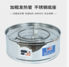 图片 茶熏机