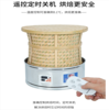 图片 茶熏机