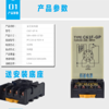 图片 液位继电器-CKC61F
