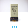 图片 液位继电器-CKC61F