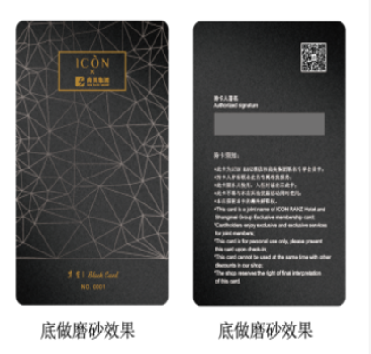 图片 会员卡