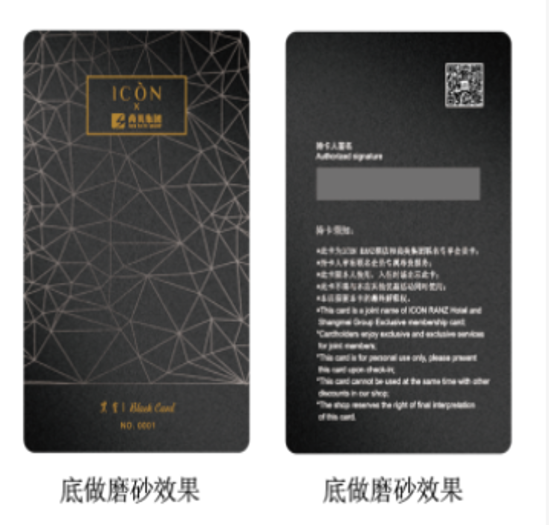 图片 会员卡