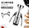 图片 红酒开瓶器