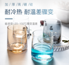 图片 漱口杯