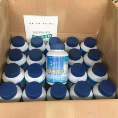 图片 消毒粉