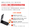 图片 无线网卡网件直插A6210