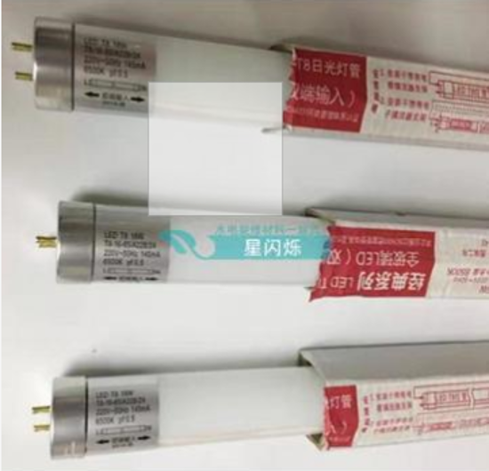 图片 LED灯管 18W