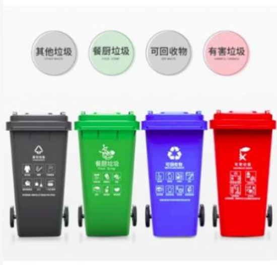 图片 垃圾桶240L