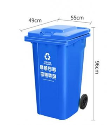 图片 120L户外垃圾桶