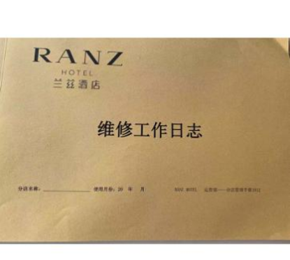图片 兰兹工作日志