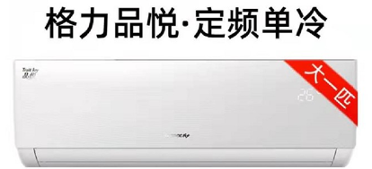 图片 格力空调