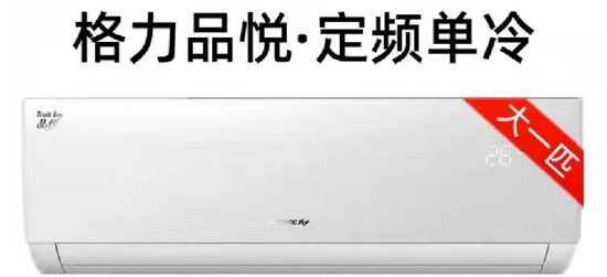 图片 格力空调