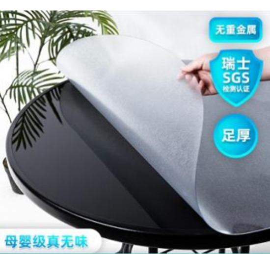 图片 桌垫 圆形