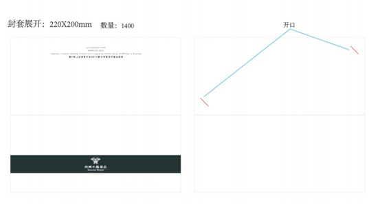 图片 现金券/房券封套