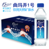 图片 冰川矿泉水5100