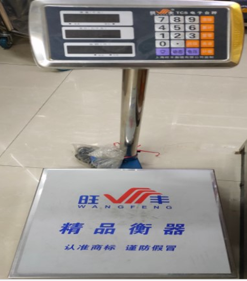 图片 100KG落地式电子秤