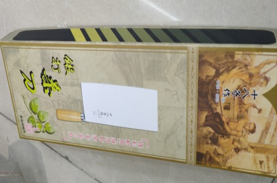 图片 1#桑刀