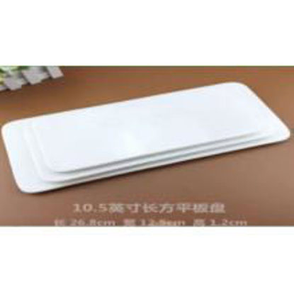 图片 餐夹架 10.5寸