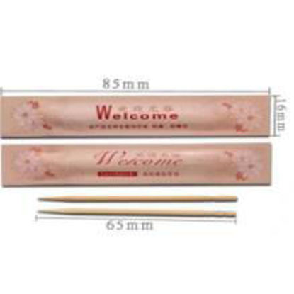 图片 牙签 2根*10000包