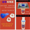 图片 隔臭地漏