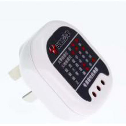 图片 公牛电源极性检测器