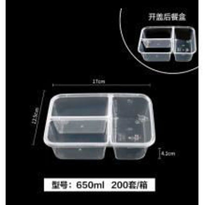 图片 透明三格快餐盒200套/箱
