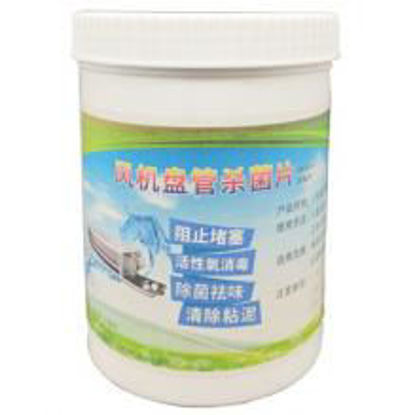 图片 风机盘管杀菌片