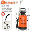 图片 5L喷雾器