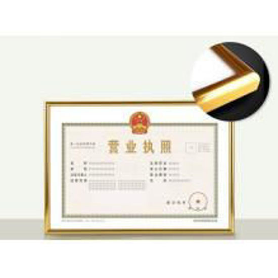 图片 塑胶框