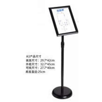 图片 A3告示牌