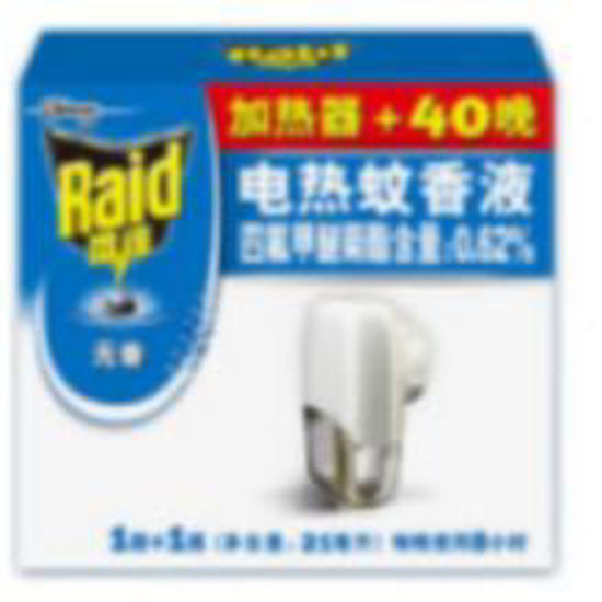 图片 灭蚊器