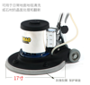 图片 洗地机-超宝1100W