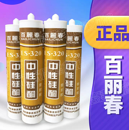 图片 玻璃胶 白色