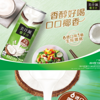 图片 美汁源椰子汁+24罐