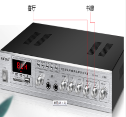 图片 功放机-300W