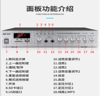图片 功放机-300W
