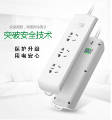 图片 三位插排-1.8米