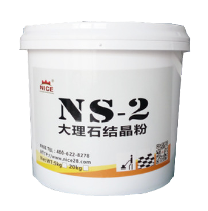 图片 大理石结晶粉