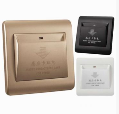 图片 单高频取电