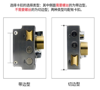 图片 金点防盗锁