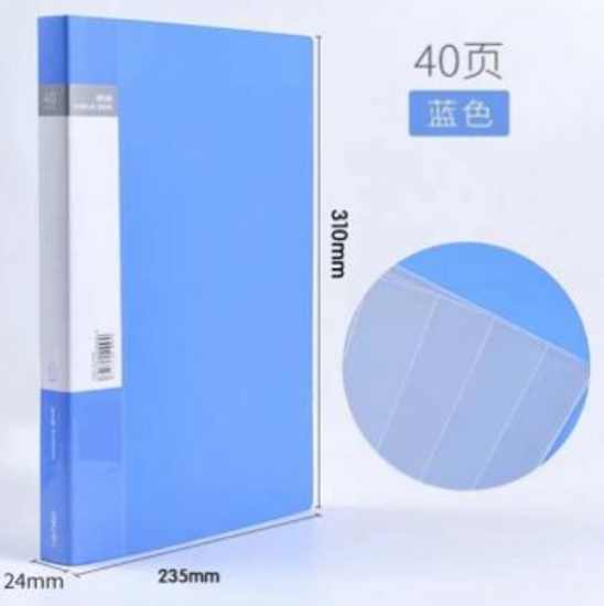 图片 得力文件夹