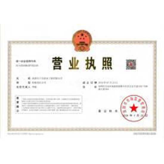 图片 防水补漏