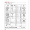 图片 德能热水机组
