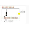 图片 220V门磁开关