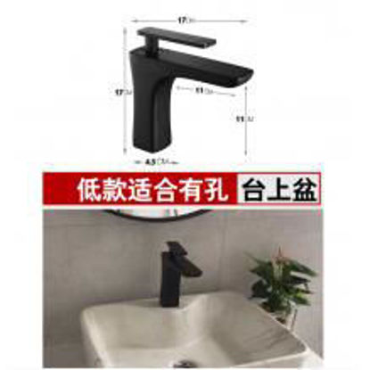 图片 洗手盆水龙头