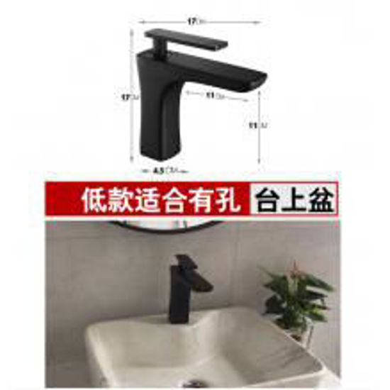 图片 洗手盆水龙头