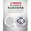 图片 BOSS天花消防喇叭
